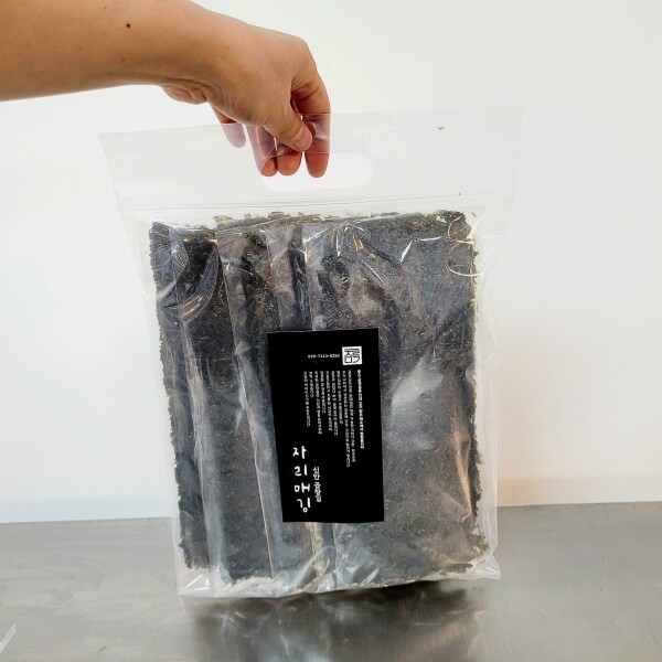 자리매김,자리매김 모듬세트-즉석김,사과김자반,곱창김,김보관통