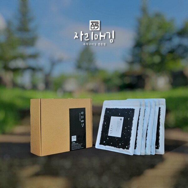 자리매김,(2025라이브특가) 김 추석 선물세트1호*3박스