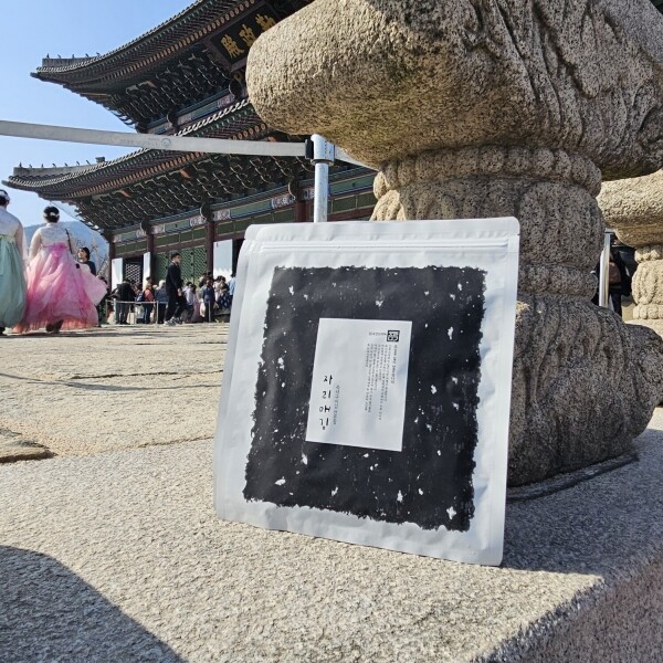 자리매김,(2025라이브특가)즉석조미김 5매12봉