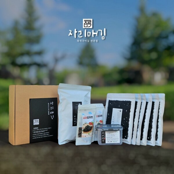 자리매김,(2025라이브특가) 김 추석 선물세트2호