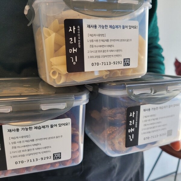 자리매김,(2025라이브특가) 김 추석 선물세트2호